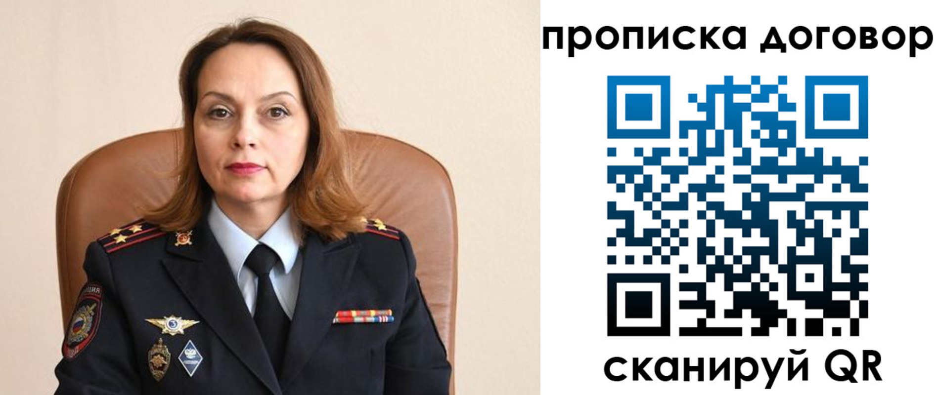 где прописаться в Куртамыше